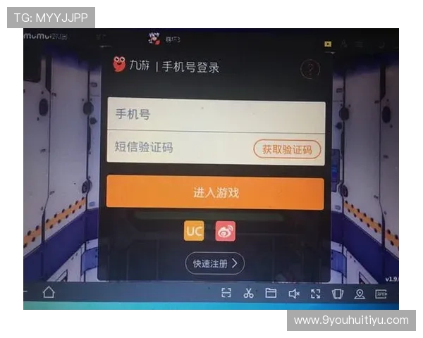 九游官网线上登陆遇到验证码错误的解决技巧与建议