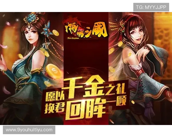 立即加入九游注册游戏，开启你的专属娱乐时光