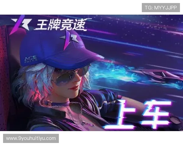 详细介绍ag九游会官方网址注册流程，帮助新用户顺利开启游戏体验